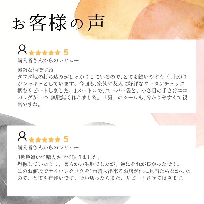 a9931906-tan