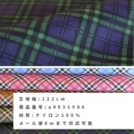 a9931906-tan
