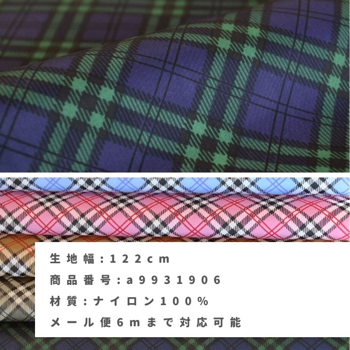 a9931906-tan