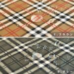 a9931906-tan