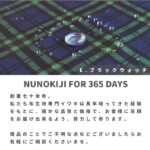 a9931906-san