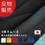 i20309115-tan