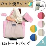 kit01