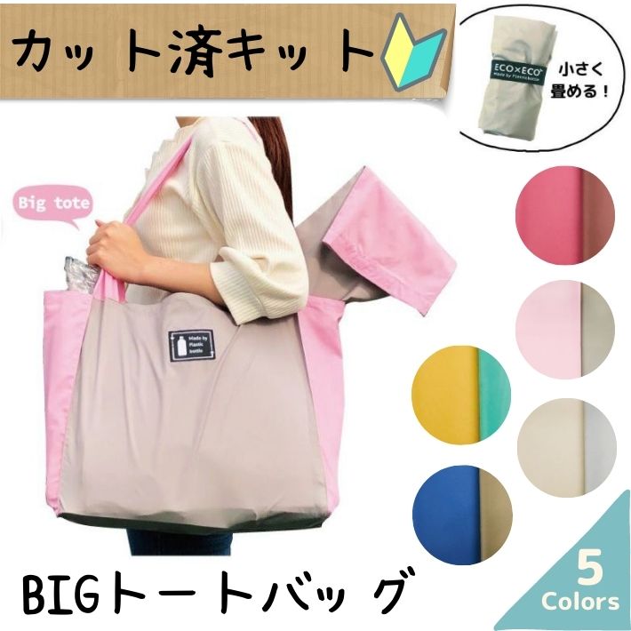 kit01