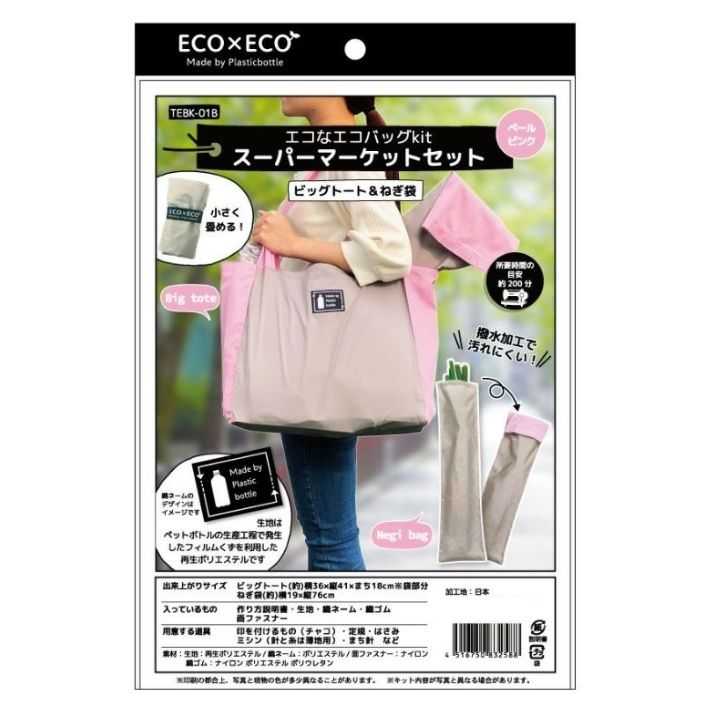 kit01