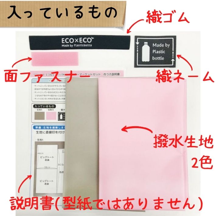 kit01