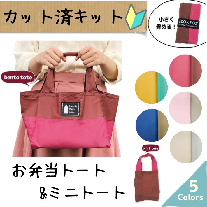 kit02