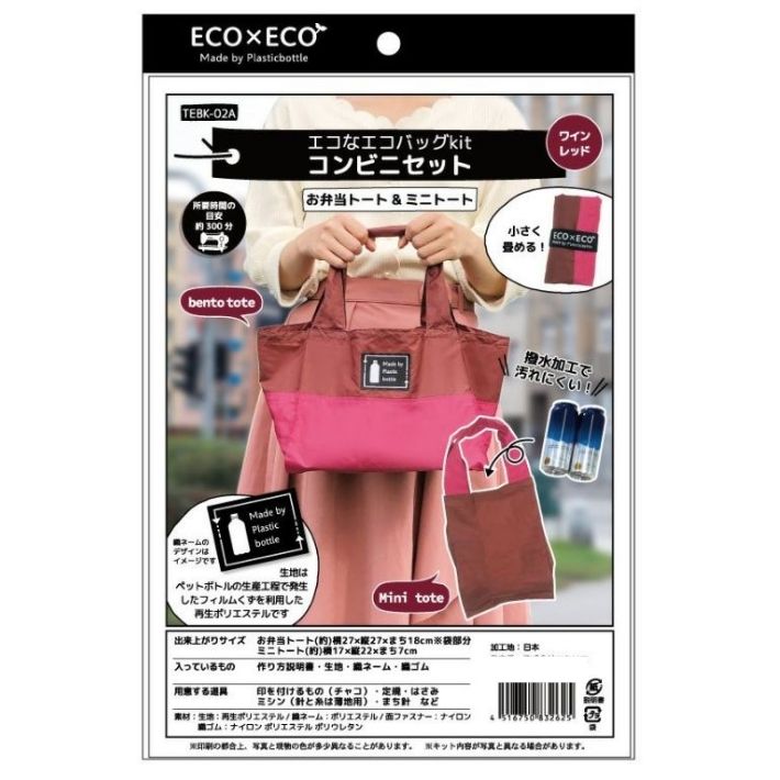 kit02