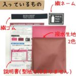 kit02