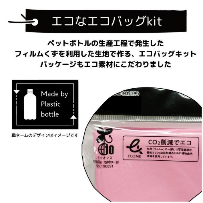 kit02