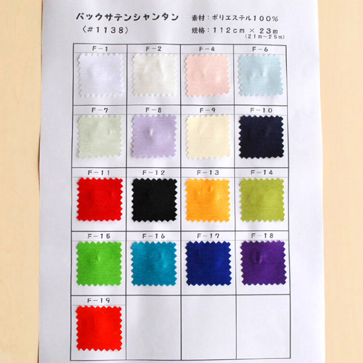 F-sample