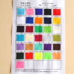 アムンゼン サンプル 全36色 | 布生地専門イワキ
