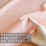 yu0132206-tan