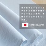 yu0132206-tan