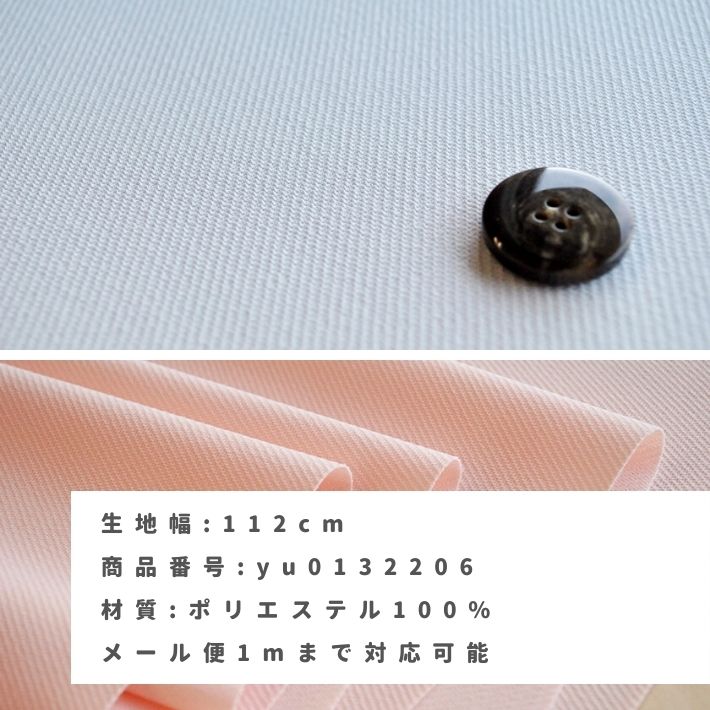 yu0132206-tan