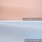 yu0132206-tan