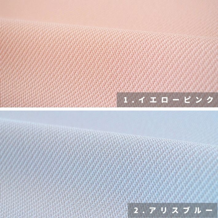 yu0132206-tan