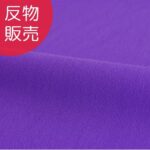 dy1698-tan