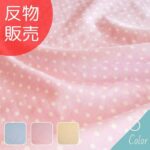 ta1822207-tan