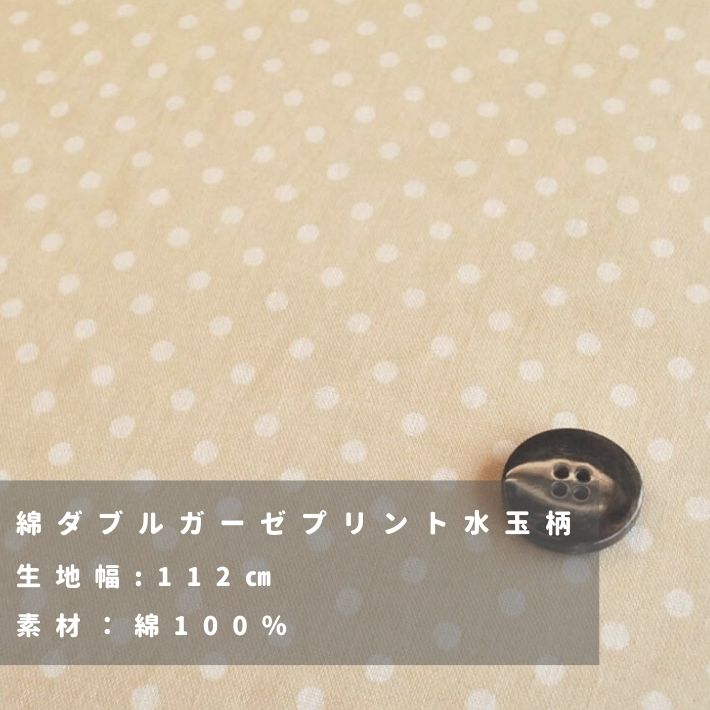 ta1822207-tan