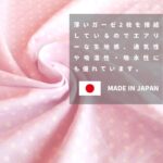 ta1822207-tan