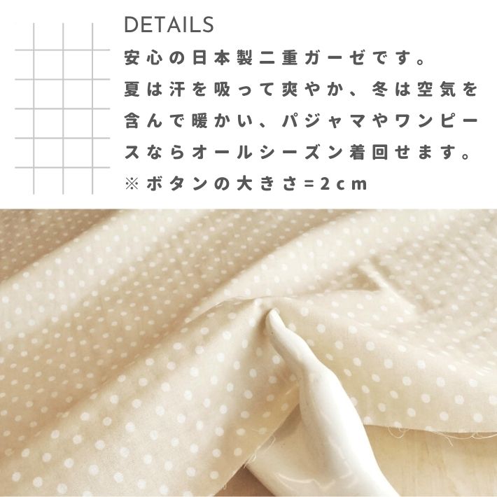 ta1822207-tan