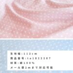 ta1822207-tan