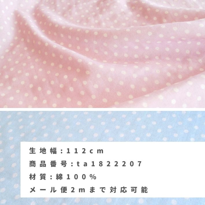 ta1822207-tan