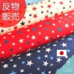 ne00222209-tan