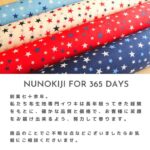 ne00222209-tan