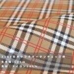 a9931906-tan