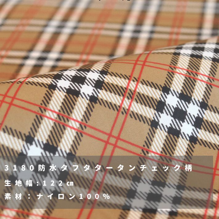 a9931906-tan