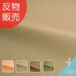 dy12952302-tan