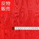 dy20962304-tan