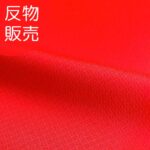 yu1722304-tan