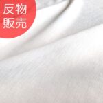 no4832306-tan