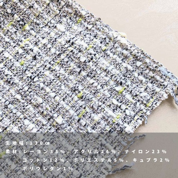 na2032307-san