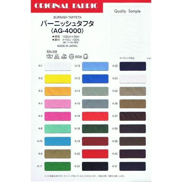 MAS-AG-4000-tan