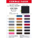 MAS-CHN-1052-tan