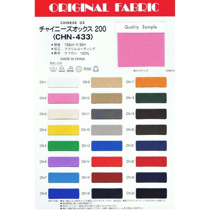 MAS-CHN-433-tan