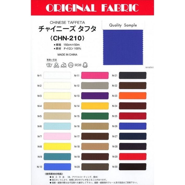 MAS-CHN-210-tan