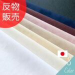 ne00412405-tan