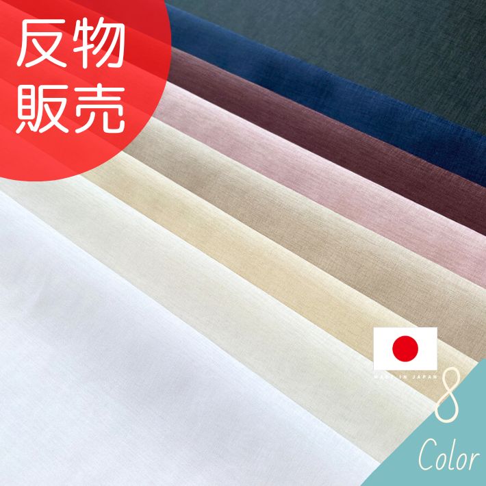 ne00412405-tan