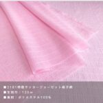 dy21822505-cut
