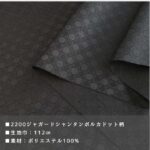 dy22002506-cut