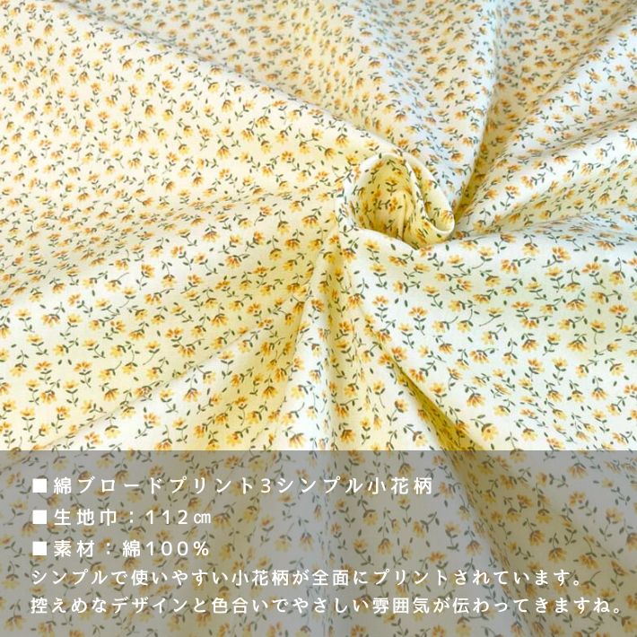 ne00572506-cut