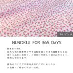 ne00572506-cut