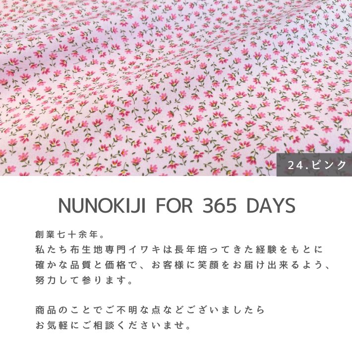 ne00572506-cut