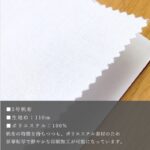 KOWA-5gou-tan