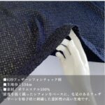 i6392507-cut